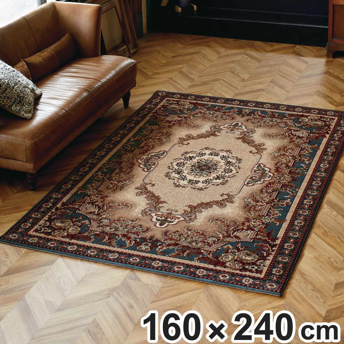 ラグ シャディ 160×240cm ウール100％ ベルギー産 （ カーペット 絨毯 マット ラグマット 長方形 ウール 高級絨毯 アクセントラグ 床暖