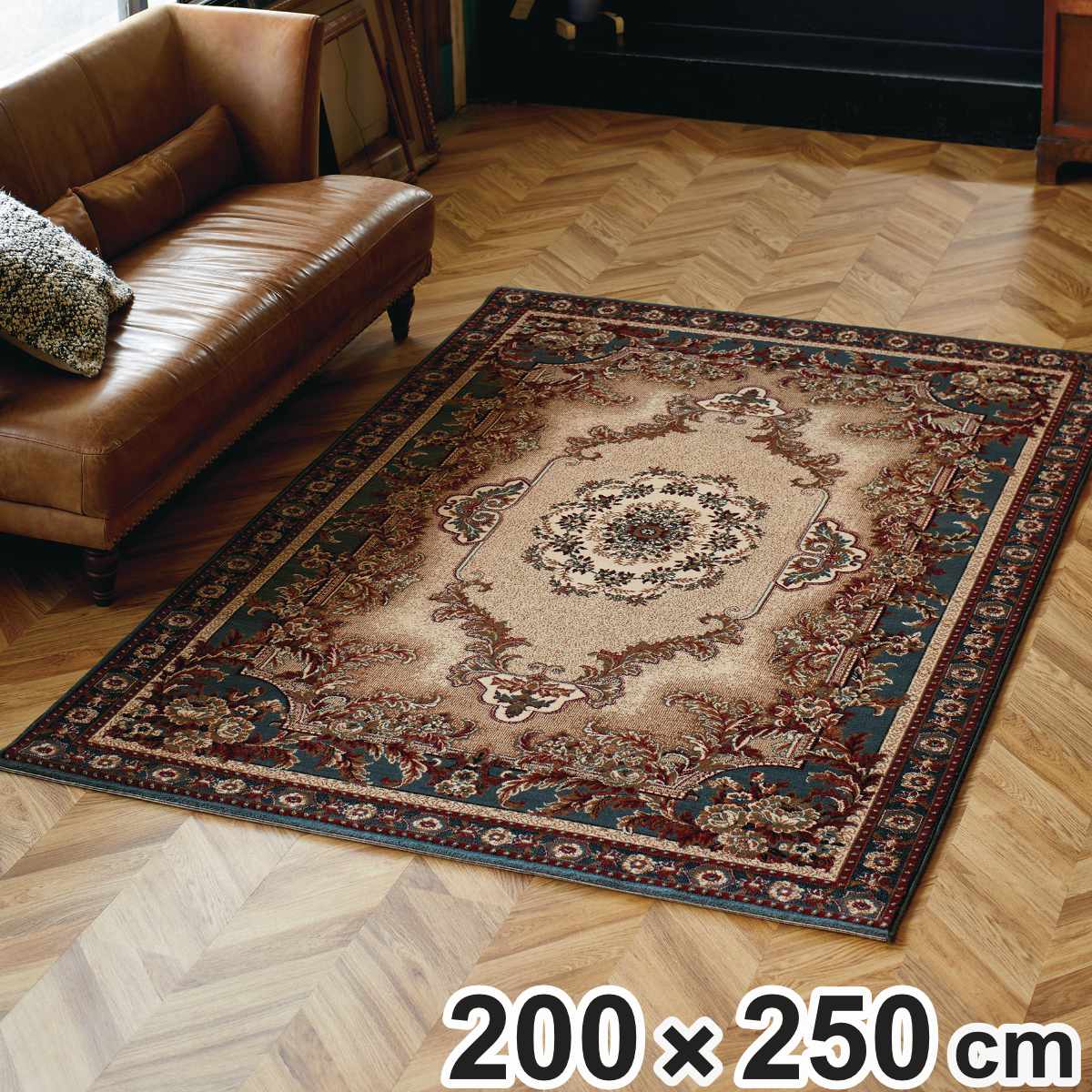 ラグ シャディ 200×250cm ウール100％ ベルギー産 （ カーペット 絨毯 マット ラグマット 長方形 ウール 高級絨毯 3畳 アクセントラグ