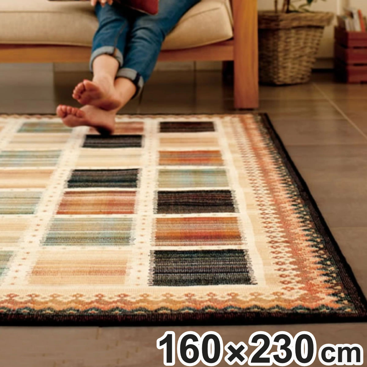 ラグ カーペット ラグマット 160×230cm ホットカーペット対応 160×230