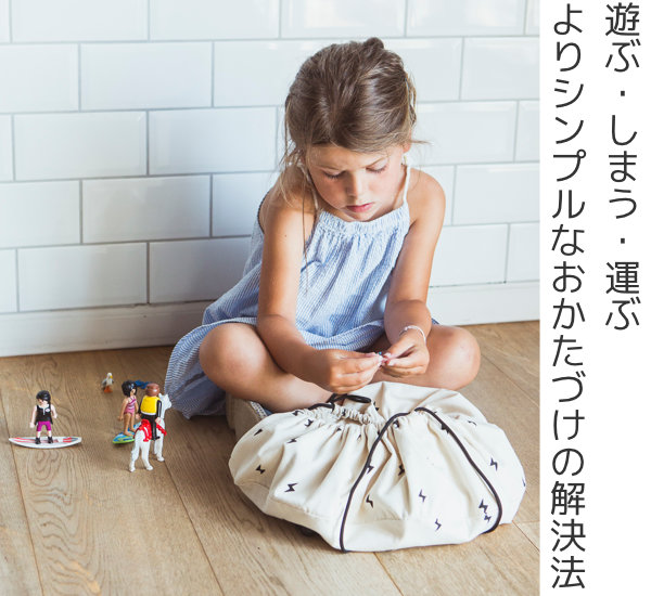 プレイマット ミニ 40cm play＆go 円形 ベビー 北欧 （ おもちゃ 収納 ベビートイ 巾着袋 プレイアンドゴー 片付け オモチャ 玩具  子供 赤ちゃん 収納袋 子供部屋 コットン ） 【 チェリー 】