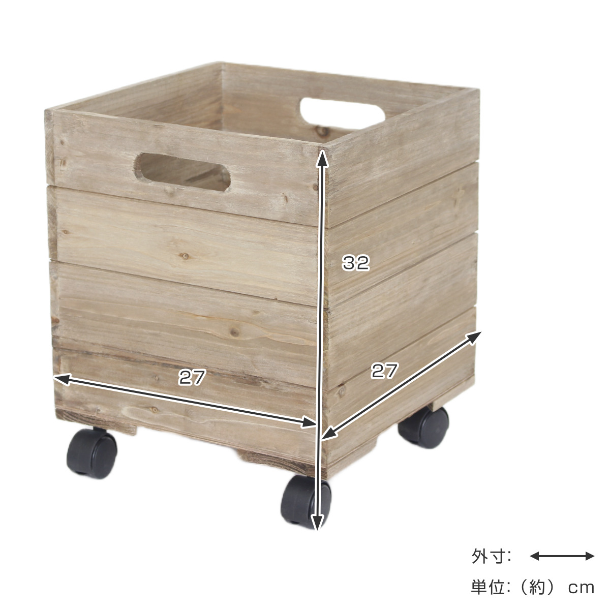 dショッピング |キャスターボックス M 木製 収納ボックス （ 幅27×奥行
