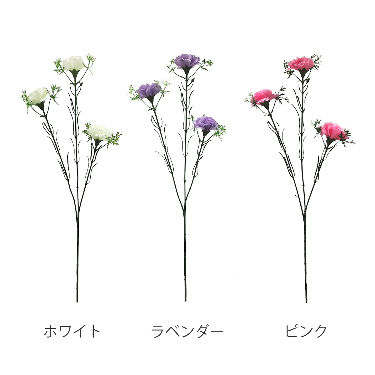 造花 カーネーションスプレー ホワイト ラベンダー ピンク ( 仏花 お供え 供花 花 御供え 弔花 枯れない フェイクフラワー 水換え不要 夏 人工 仏壇 お盆 お彼岸 お墓 法要 法事 仏具 仏壇用品 ) 【ピンク】 ピンク