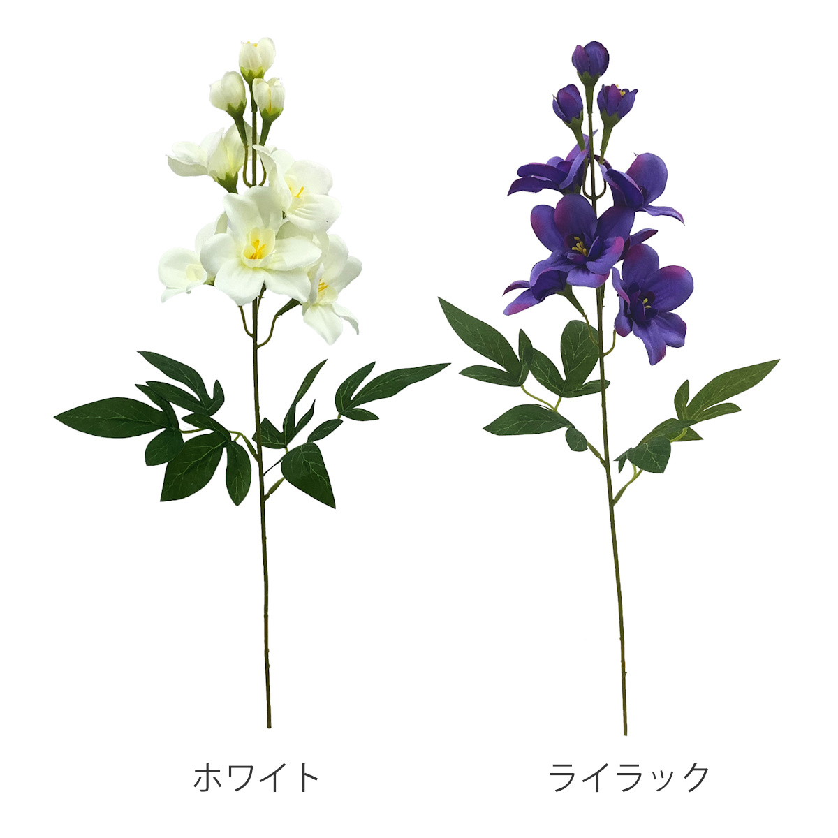 造花 デルフィニウムスプレー ホワイト ライラック ( 仏花 お供え 供花 花 御供え 弔花 枯れない フェイクフラワー 水換え不要 夏 人工 仏壇 お盆 お彼岸 お墓 法要 法事 仏具 仏壇用品 ) 【ホワイト】 ホワイト