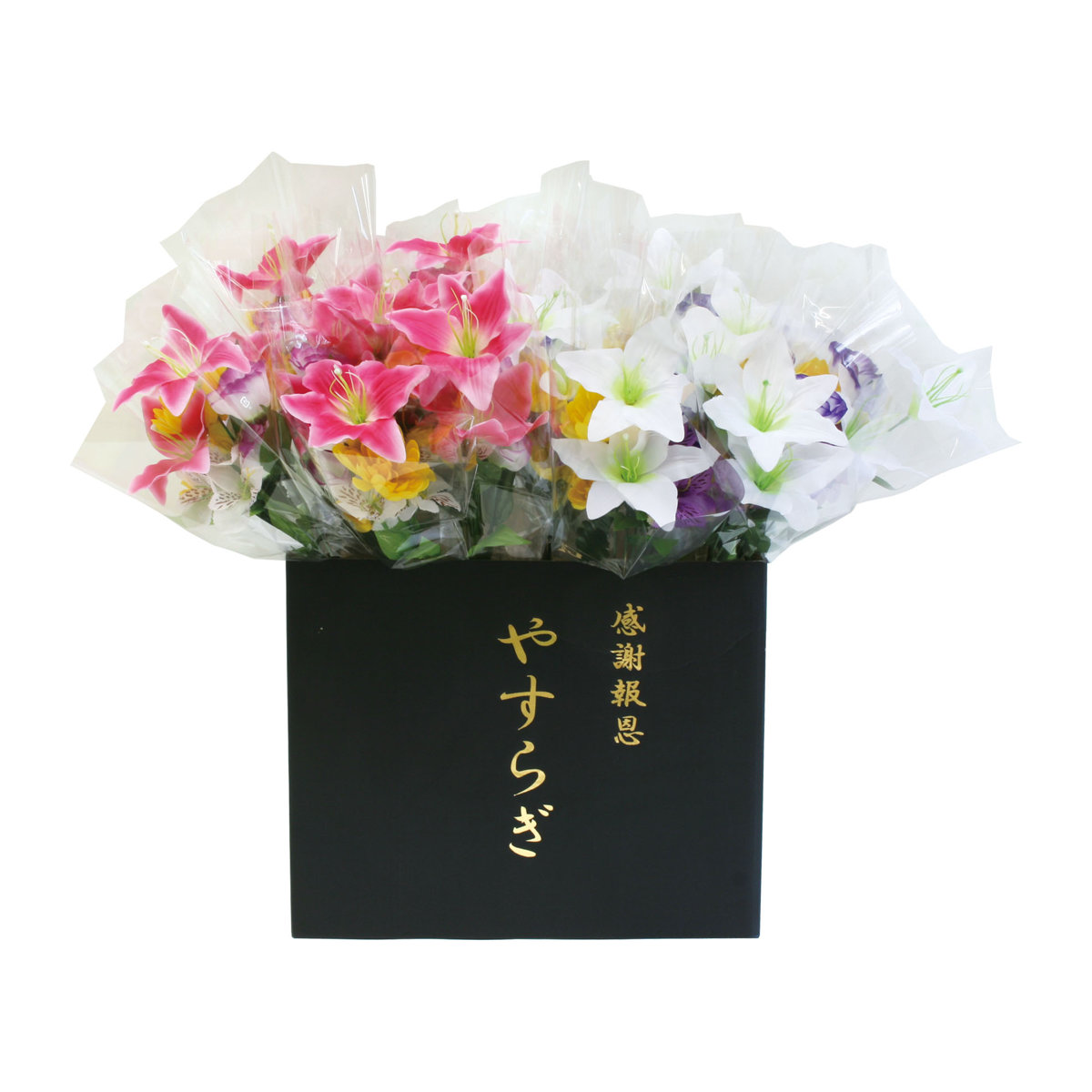 造花 やすらぎ 組花 百合 1束 ※色は選べません ( 仏花 お供え 供花 花 御供え 弔花 枯れない フェイクフラワー 水換え不要 夏 人工 仏壇 お盆 お彼岸 お墓 法要 法事 仏具 仏壇用品 )