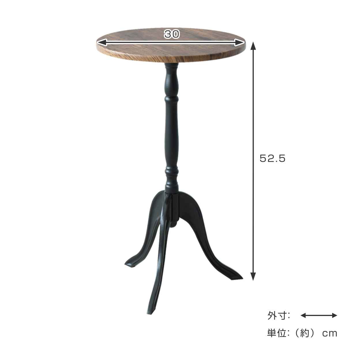 サイドテーブル 高さ52.5cm コーディサイドテーブル 大理石風 木目調 （ 丸 テーブル ミニテーブル コーヒーテーブル ナイトテーブル