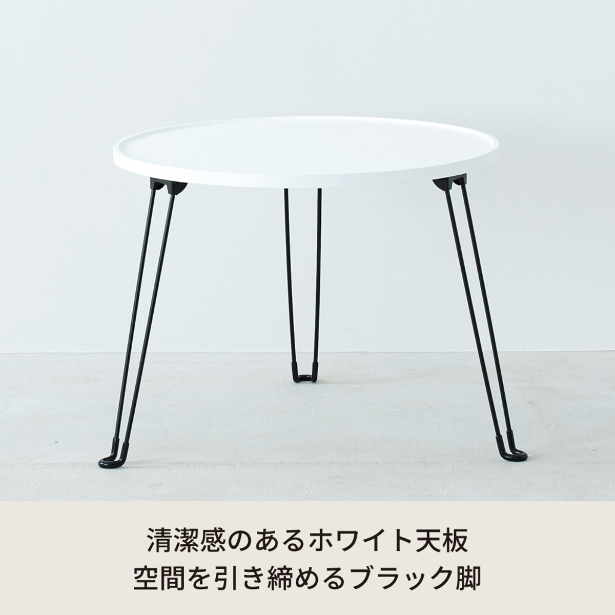 ROND ロンドラウンドテーブル サイドテーブル ホワイト ROND ロンドラウンドテーブル サイドテーブル ホワイト サイド