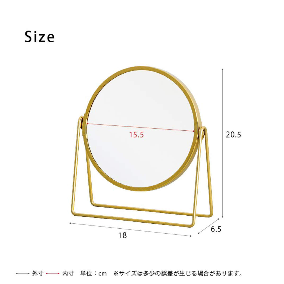 卓上スタンドミラー ロータイプ 片面拡大鏡 3倍率 LINO ( 両面 鏡 ミラー ゴールド 丸 ラウンド 円形 卓上 インテリアミラー 高級感 化粧 メイク コンパクト ディスプレイ )