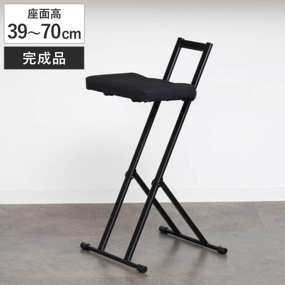 スツール 折りたたみ 無段階高さ調節 ルルチェア ハイスツール 完成品 （ チェア チェアー イス 椅子 いす 折り畳み ハイチェア カウンターチェア キッチン 作業 在宅 仕事 サブチェア 折りたたみチェア 折り畳みチェア 収納 ）