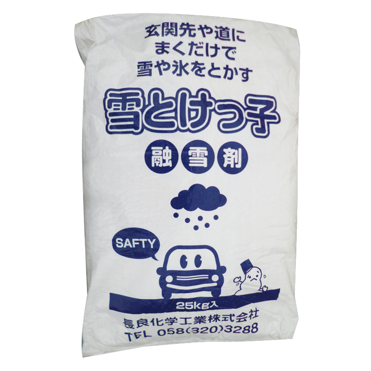 融雪剤 雪とけっ子 25kg 積雪 凍結対策 大容量 ( ゆきとけっこ 雪とけっこ 凍結 防止 冬 氷 雪 対策 融雪 塩化カルシウム 塩カル 転倒防止 スリップ防止 積雪対策 凍結予防 玄関 庭 駐車場 除雪 )