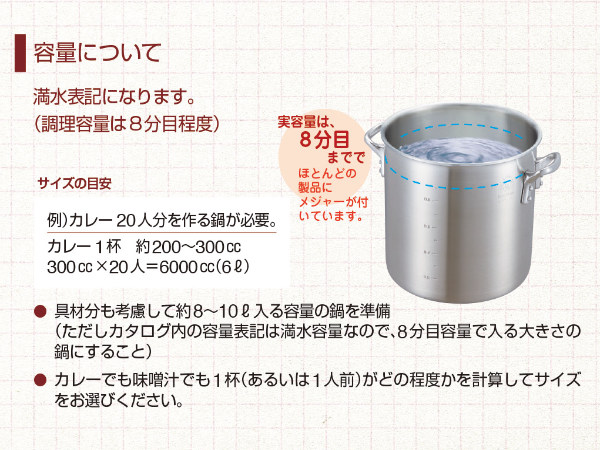 片手鍋 IH対応 約6.1L 24cm 業務用 ニューキングデンジ （ ガス火対応 ステンレス鍋 目盛り付き 調理鍋 フタ付き 厨房用品 厨房器具  業務用鍋 鍋 なべ オール熱源対応 ）