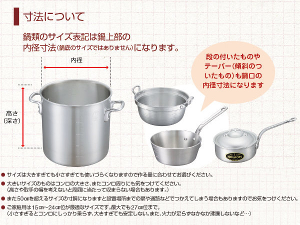 【エントリー＆購入で全品マイル4倍】 料理鍋 45cm 23L 打出料理鍋 中尾アルミ 業務用 研磨仕上げ メジャー付き （ ガス火専用 ガス火  両手なべ 両手鍋 調理鍋 アルミ製 日本製 45センチ アルミ製鍋 鍋 なべ 調理器具 大容量 厨房用品 厨房 ）