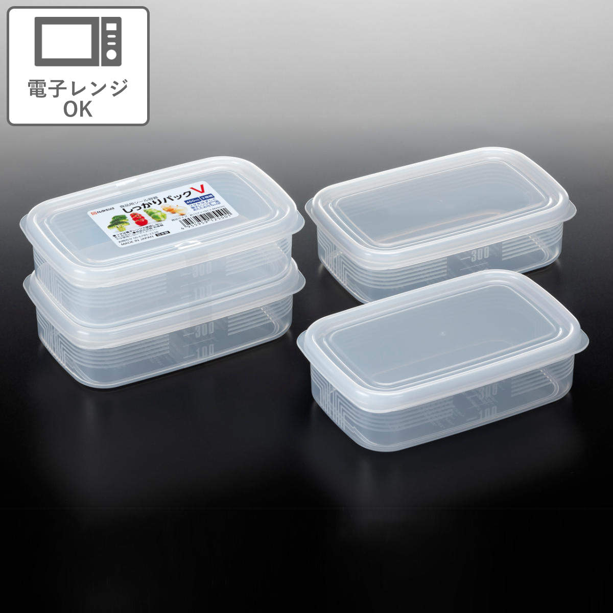 保存容器 450ml 2個組 10個セット しっかりパック V メモリ付き ( 日本製 プラスチック 保存 容器 シール容器 食品保存容器 フードコンテナ レンジ対応 浅型 小分け ストッカー フードケース 冷蔵 作り置き おかず保存 目盛り付き )
