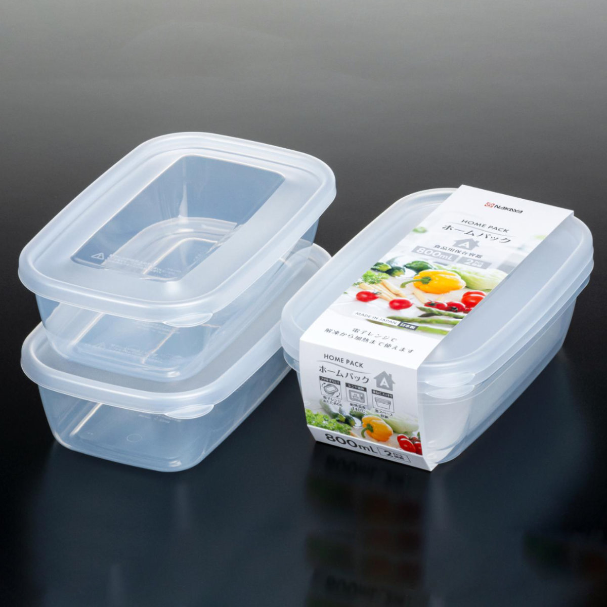 保存容器 800ml 2個組 ホームパック A 2P ( プラスチック レンジ対応 冷凍 冷蔵 日本製 食品保存 作り置き スタッキング フタをしたまま 電子レンジ 軽量 ) 【クリア】 クリア