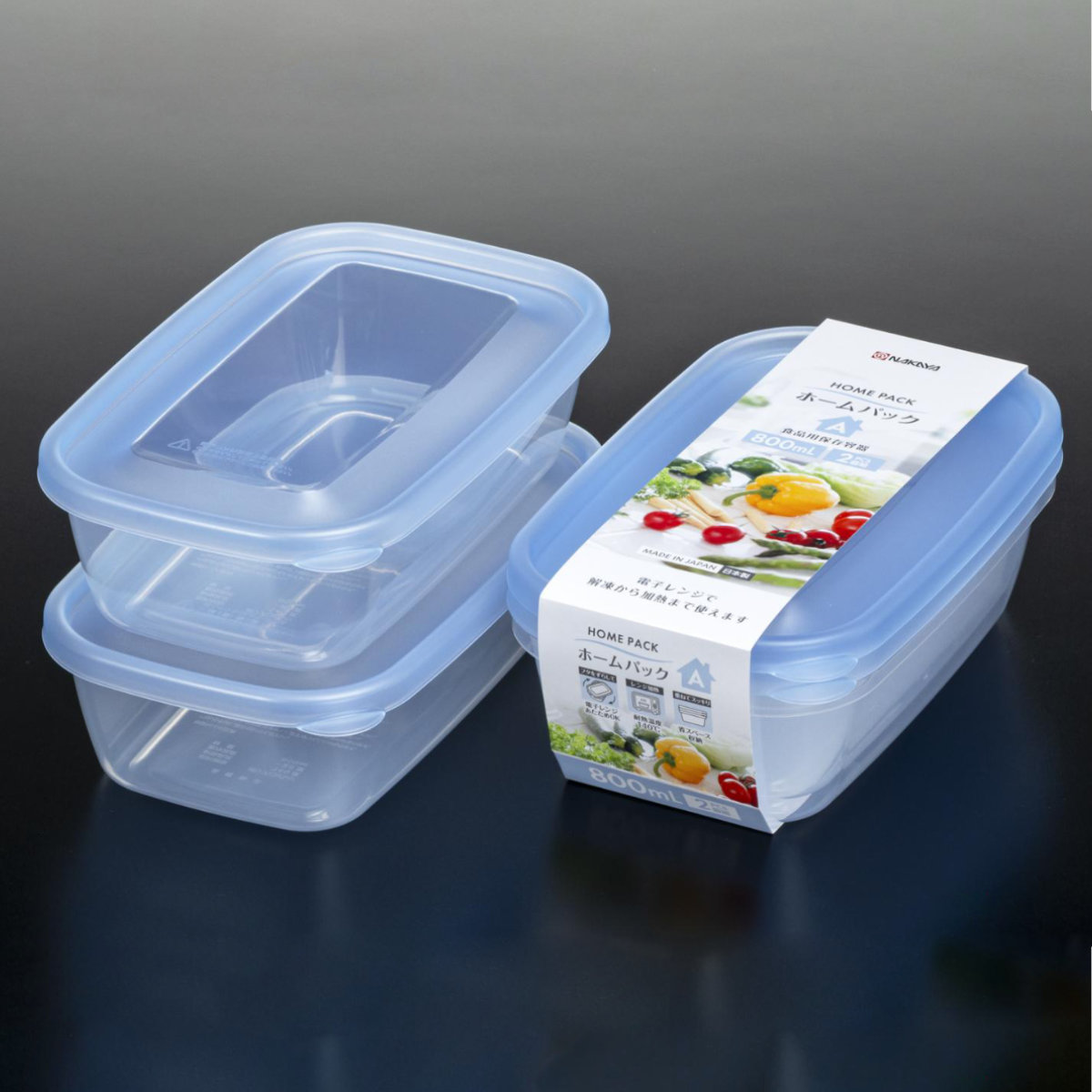 保存容器 800ml 2個組 ホームパック A 2P ( プラスチック レンジ対応 冷凍 冷蔵 日本製 食品保存 作り置き スタッキング フタをしたまま 電子レンジ 軽量 ) 【クリア】 クリア