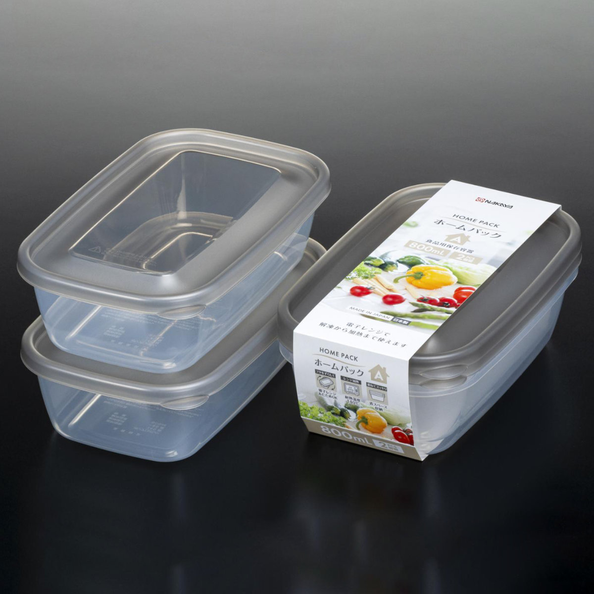 保存容器 800ml 2個組 ホームパック A 2P ( プラスチック レンジ対応 冷凍 冷蔵 日本製 食品保存 作り置き スタッキング フタをしたまま 電子レンジ 軽量 ) 【クリア】 クリア