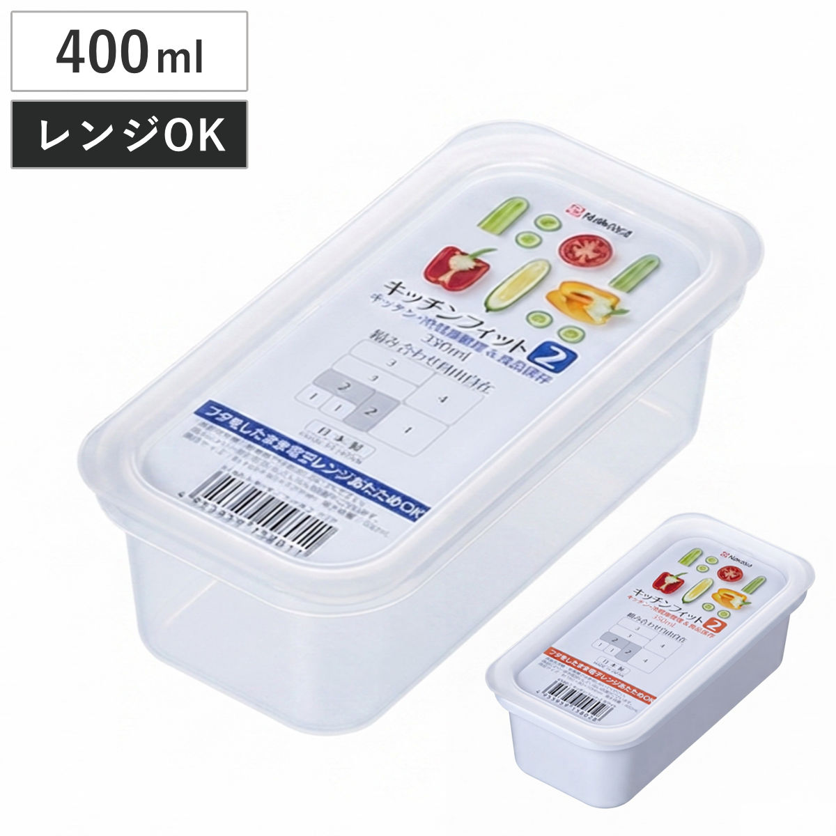 保存容器 400ml キッチンフィット2 （ 保存ケース 保存パック 食品保存容器 作り置き 小分け プラスチック 冷蔵庫整理 電子レンジ対応 スタッキング 日本製 常備菜 フードコンテナ フタをしたままレンジOK ） 【クリア】