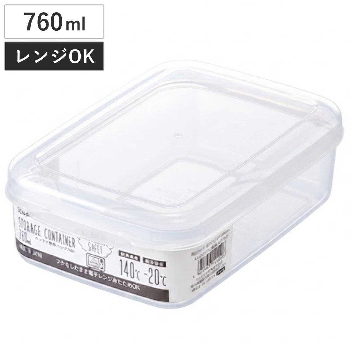 保存容器 760ml カッチリ整理パック 760 （ 保存ケース 保存パック 食品保存容器 透明 作り置き プラスチック 日本製 電子レンジ対応 クリア スタッキング 常備菜 フードコンテナ ストッカー 冷蔵庫 中が見える ）