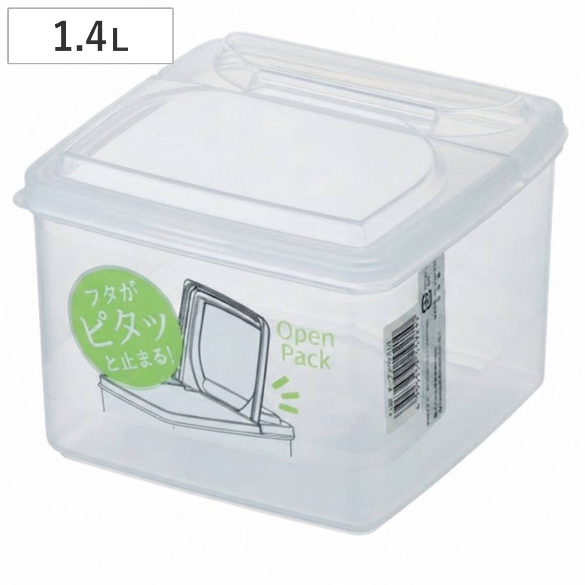 保存容器 1.4L オープンパック L2 （ 保存ケース 保存パック 食品保存容器 透明 調味料 プラスチック 日本製 電子レンジ対応 クリア スタッキング 広口 フードコンテナ ストッカー 冷蔵庫 棚 中が見える 大容量 ）