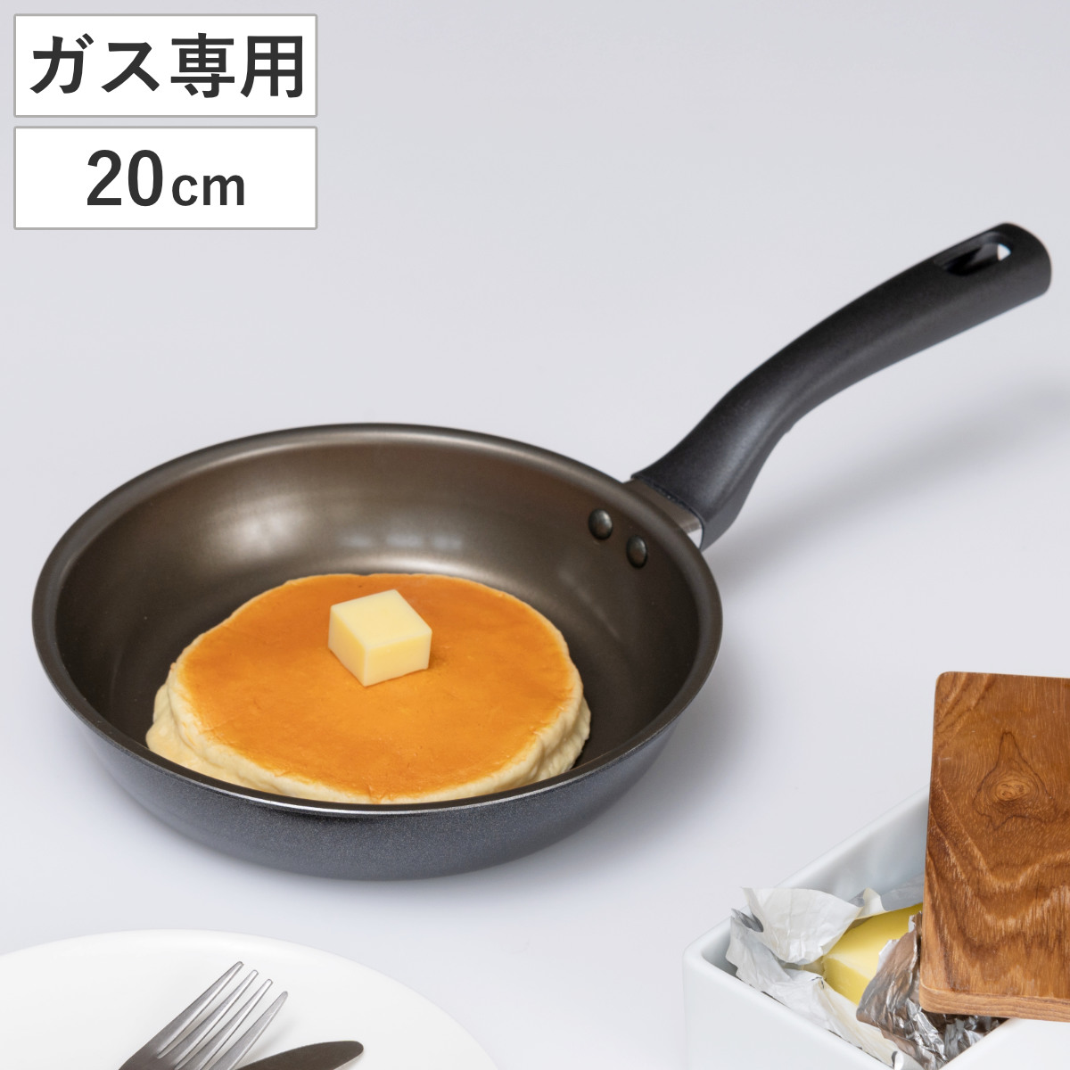 フライパン 20cm ガス火専用 ディケイド スピンコート （ ガス火対応 炒め鍋 いため鍋 金属ヘラOK ふっ素加工 20センチ フッ素コーティング アルミ製 こびりつかない 焦げ付かない 軽量 調理用品 ）