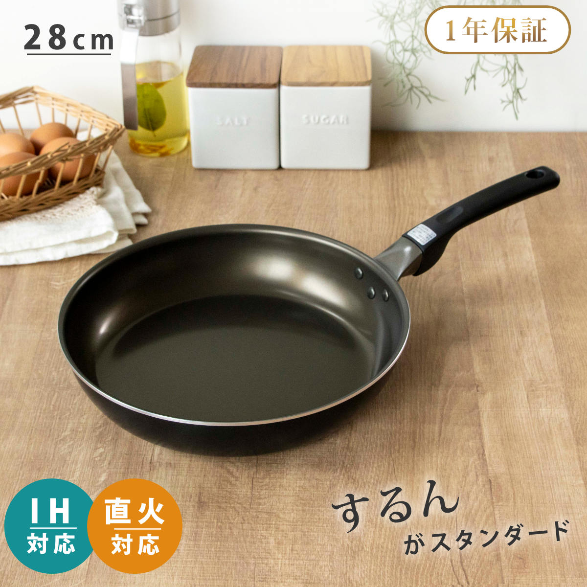 フライパン 28cm IH対応 The SPIN PFOAフリー ( ガス火対応 炒め鍋 いため鍋 金属ヘラOK ふっ素加工 ウェルフロン 28センチ フッ素コーティング アルミ製 こびりつかない 焦げ付かない 軽量 1年保証 調理用品 )