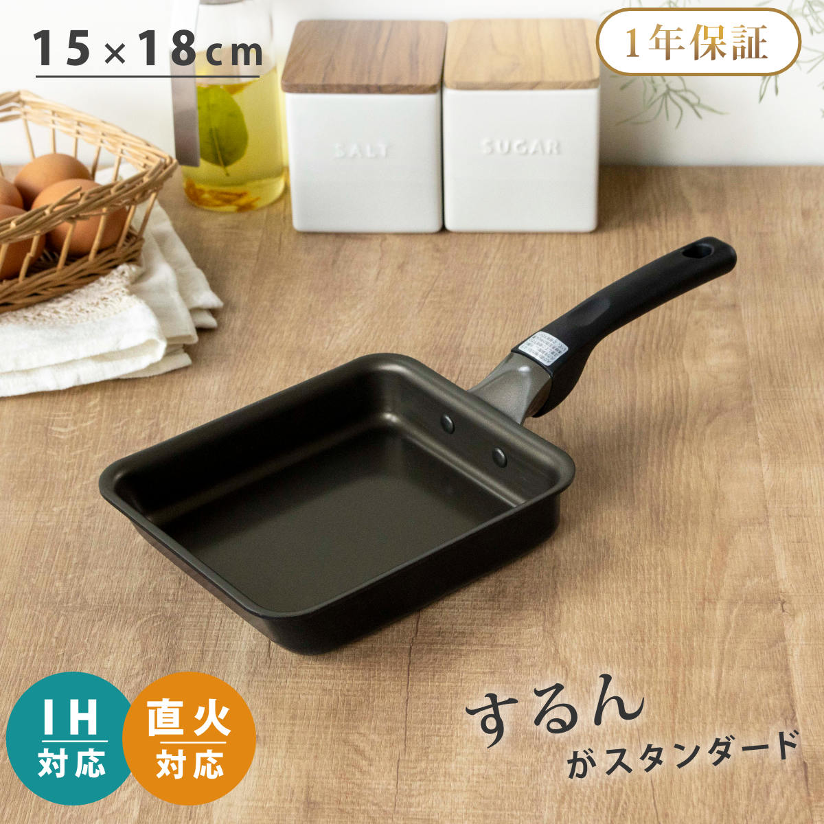 卵焼き器 15×18cm IH対応 The SPIN PFOAフリー （ ガス火対応 たまご焼き器 玉子焼きフライパン エッグパン ふっ素加工 ウェルフロン 卵焼き 玉子焼き フライパン 朝食 弁当 時短調理 軽量 アルミ製 こびりつかない 焦げ付かない ）