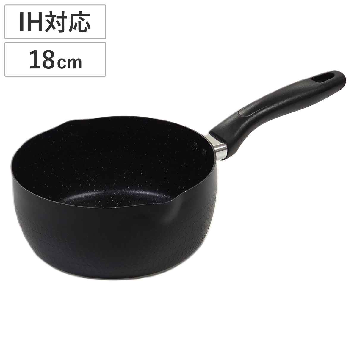 雪平鍋 18cm IH対応 フッ素加工 IHアルシード5 ( ガス火対応 片手鍋 金属ヘラOK ふっ素加工 軽い 片手なべ 軽量 アルミ製 アルミ鍋 両口 注ぎ口付き 槌目加工 ブラック )