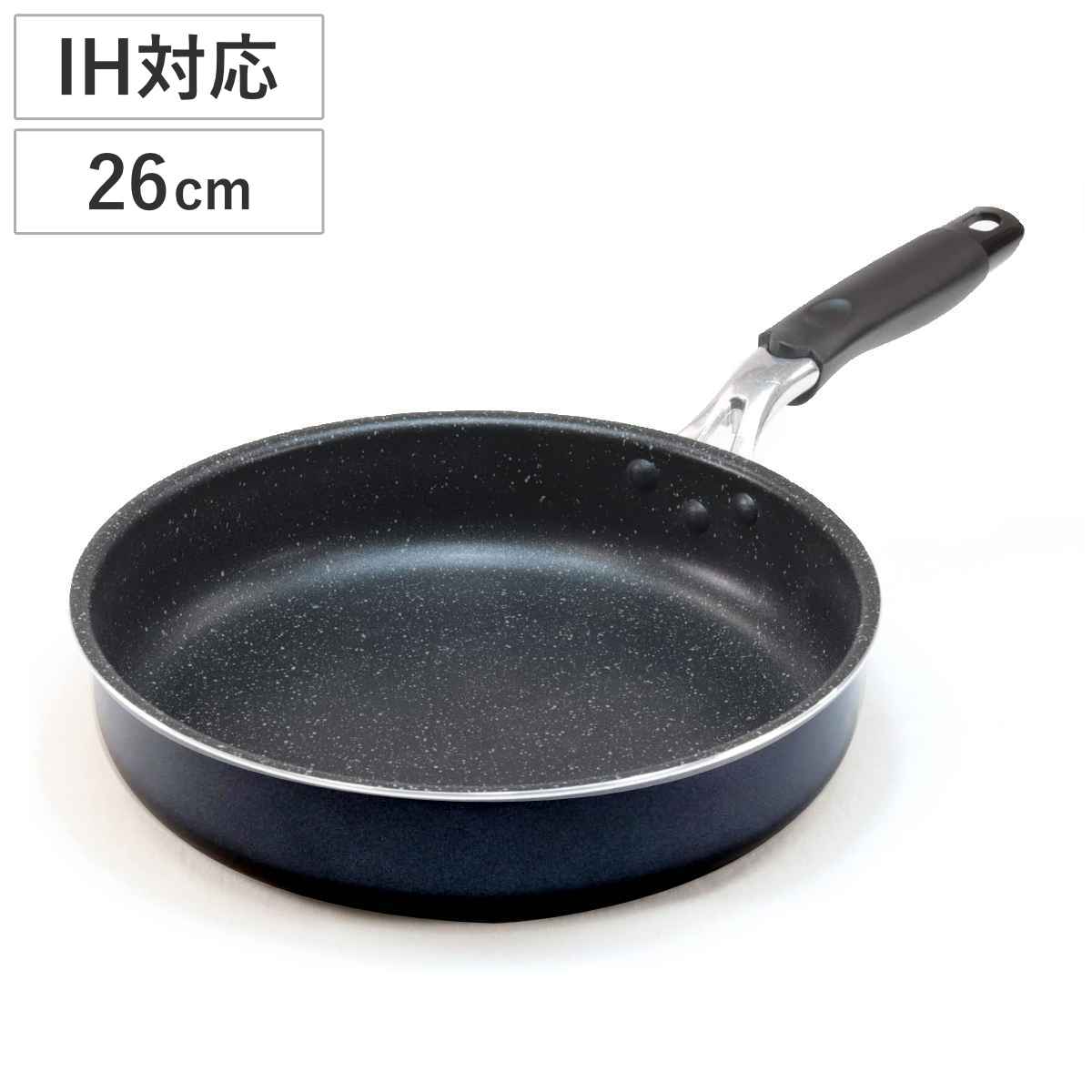 フライパン 26cm IH対応 底広 底が広～いフライパン2 （ ガス火対応 炒め鍋 いため鍋 ふっ素加工 フッ素加工 軽い 26センチ フッ素コーティング 底が広い アルミ製 軽量 ）