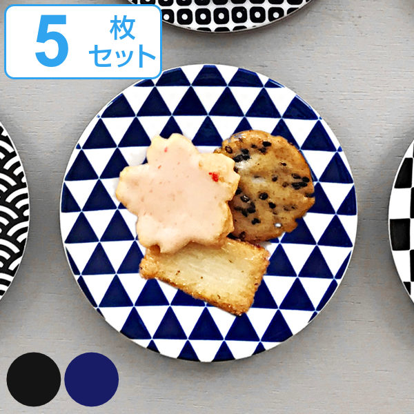 プレート 10cm 豆皿 鱗 ロクサン 63 mamezara 磁器 皿 食器 和食器 日本製 同色5枚セット ( 食洗機対応 電子レンジ対応 小皿 和文様 醤油皿 薬味皿 丸 手塩 三角 和柄 おしゃれ 和モダン ) 【 ネイビー 】