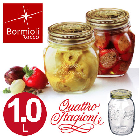 Bormioli Rocco ボルミオリ・ロッコ クアトロスタッジオーニ ジャム瓶 メタルキャップジャー 1000ml ガラス製