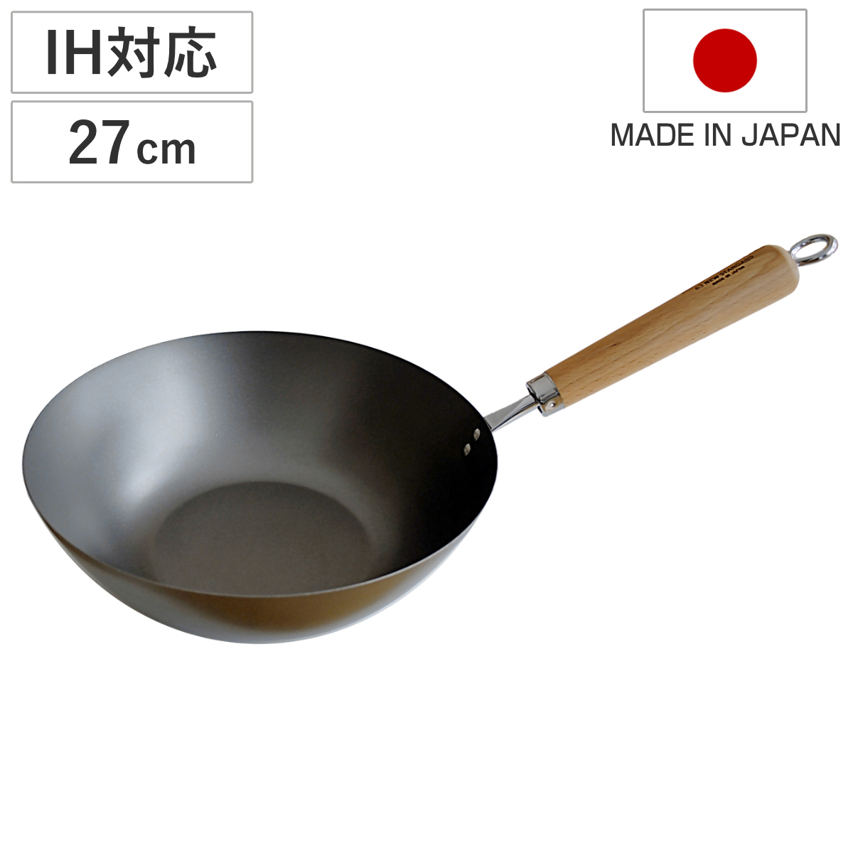 中華鍋 27cm IH対応 ロクサン 63 Tsubame 窒化鉄フライパン 日本製 （ ガス火対応 フライパン 鉄のフライパン 片手鍋 調理器具 鉄製 鉄製フライパン 鉄製調理器具 いため鍋 炒め鍋 調理用品 鉄鍋 油ならし不要 空焼き不要 ）