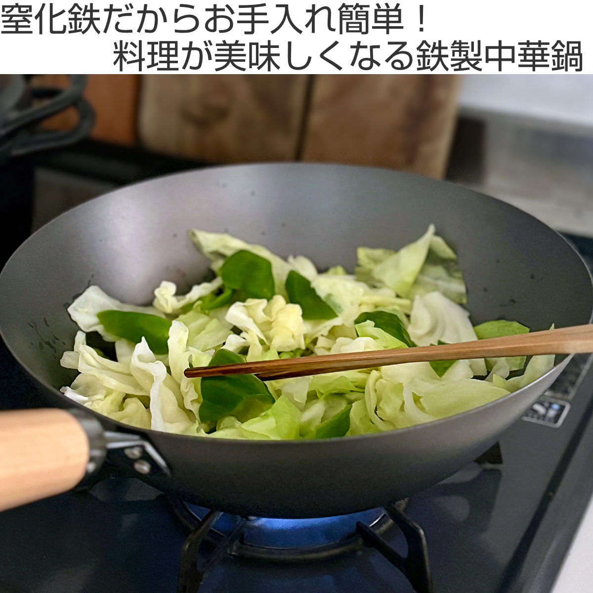 中華鍋 27cm IH対応 ロクサン 63 Tsubame 窒化鉄フライパン 日本製 ( ガス火対応 フライパン 鉄のフライパン 片手鍋 調理器具 鉄製 鉄製フライパン 鉄製調理器具 いため鍋 炒め鍋 調理用品 鉄鍋 油ならし不要 空焼き不要 )