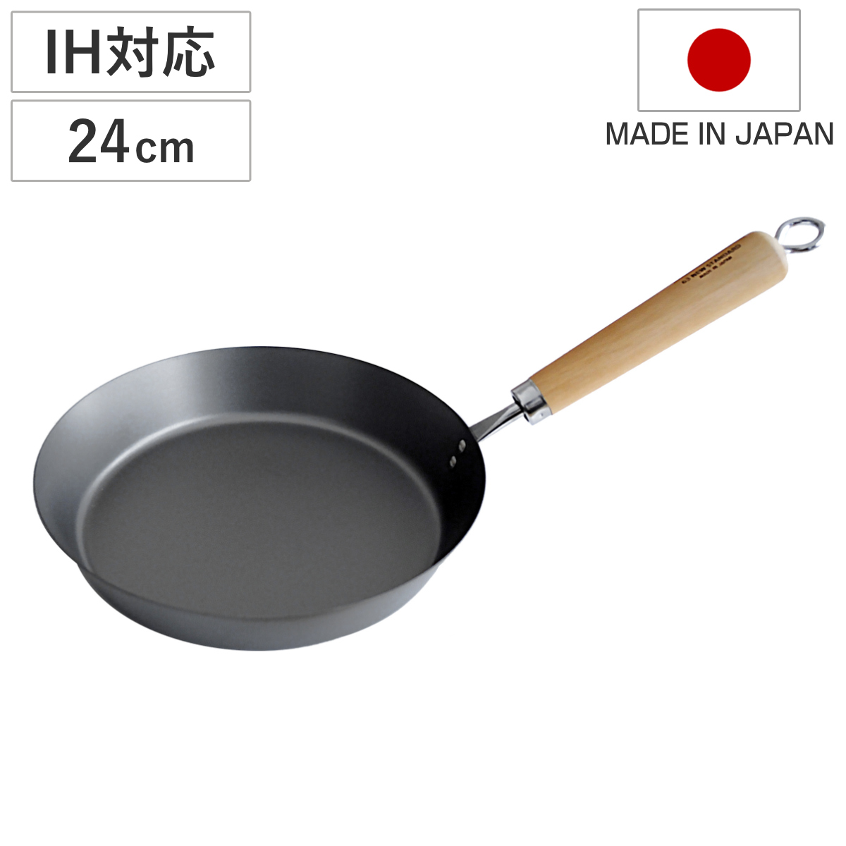 鉄フライパン 24cm IH対応 ロクサン 63 Tsubame 窒化鉄フライパン 日本製 （ ガス火対応 フライパン 鉄のフライパン 調理器具 鉄製 鉄製フライパン 鉄製調理器具 浅型 調理用品 鉄鍋 油ならし不要 空焼き不要 ）