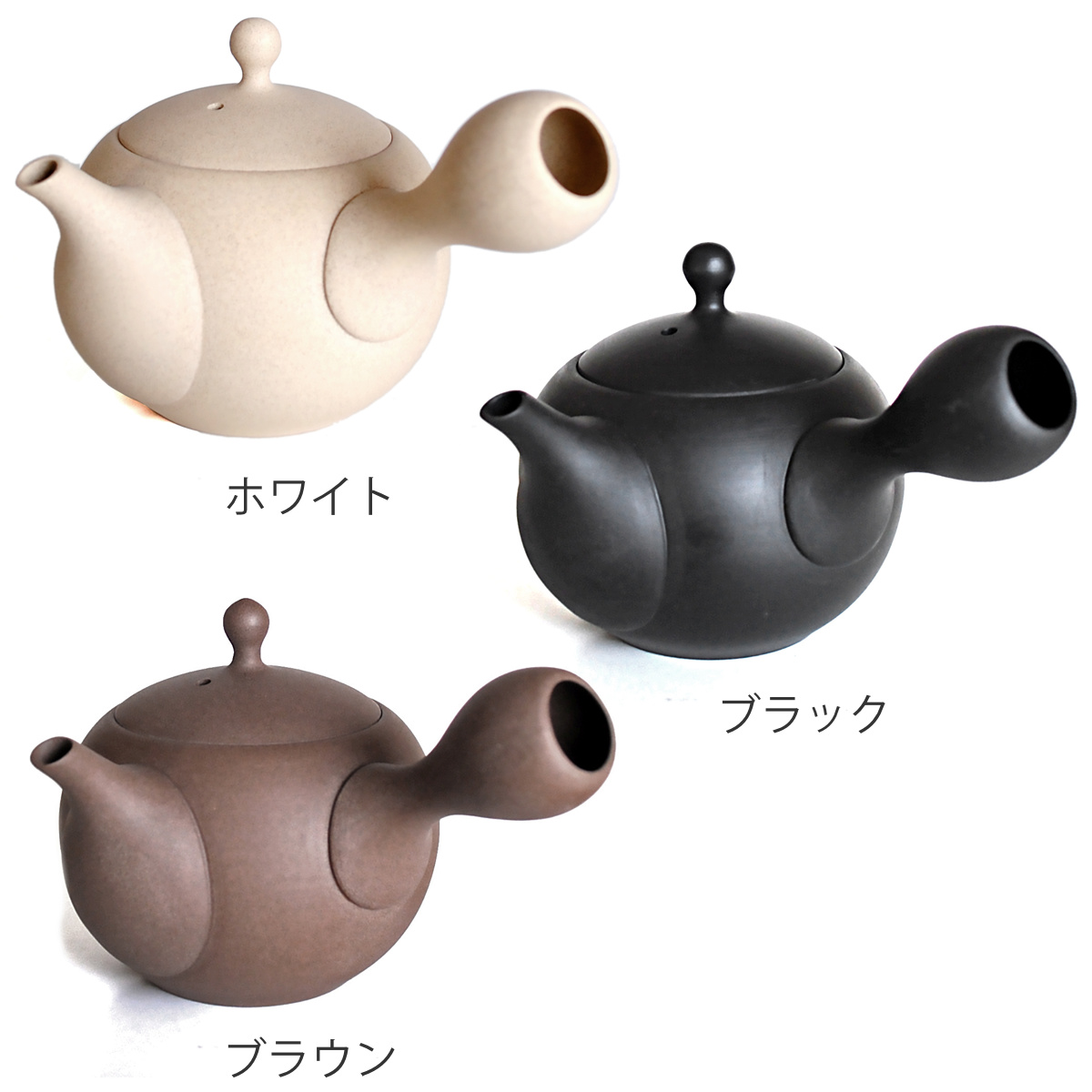 急須 260ml ロクサン tokoname 丸型 （ 陶器 常滑焼 日本製 63