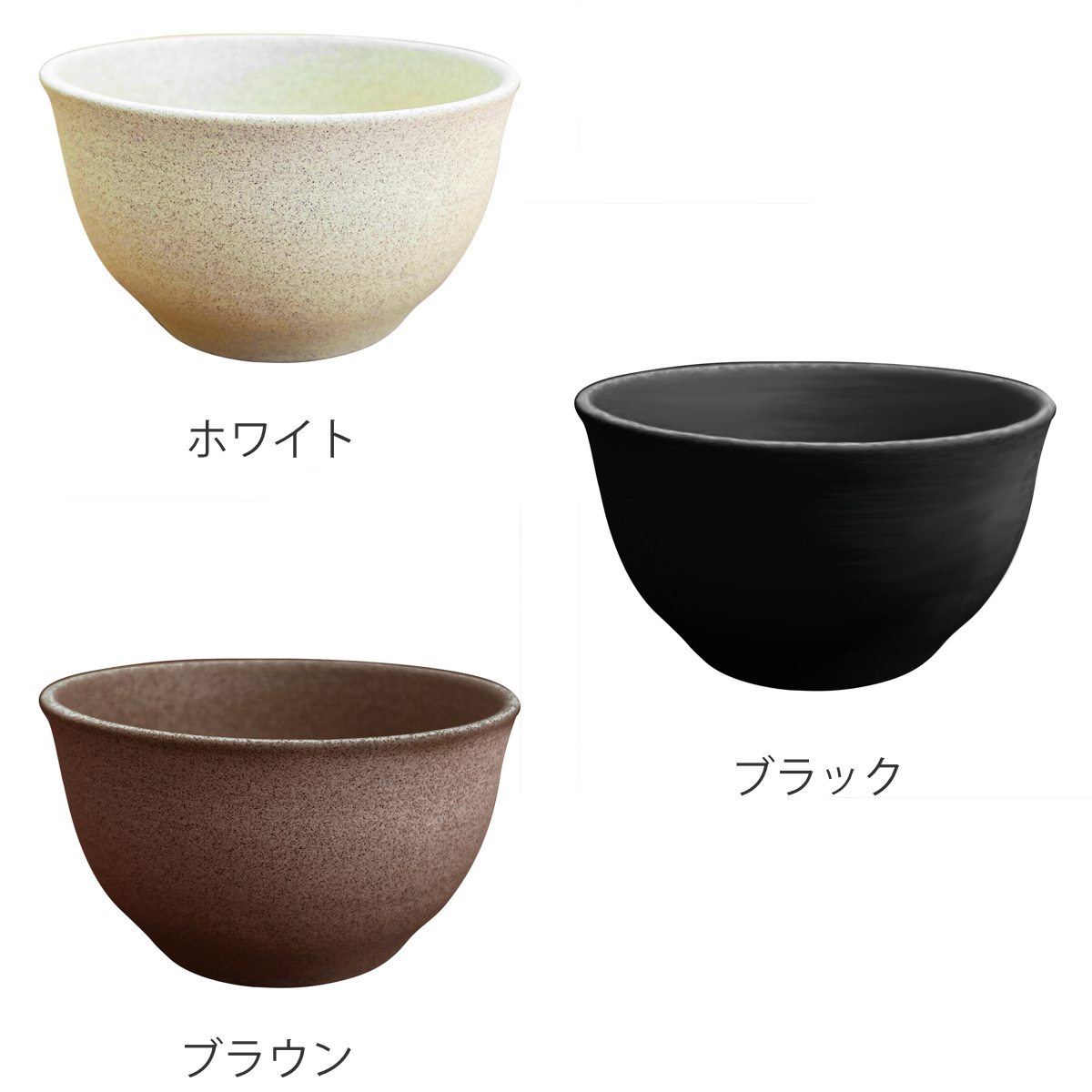 湯呑み 100ml ロクサン tokoname 湯呑 ( 陶器 常滑焼 日本製 63 コップ カップ おしゃれ フリーカップ 茶椀 ぐいのみ 素朴 お茶 来客 団らん ティータイム ) 【ブラック】 ブラック