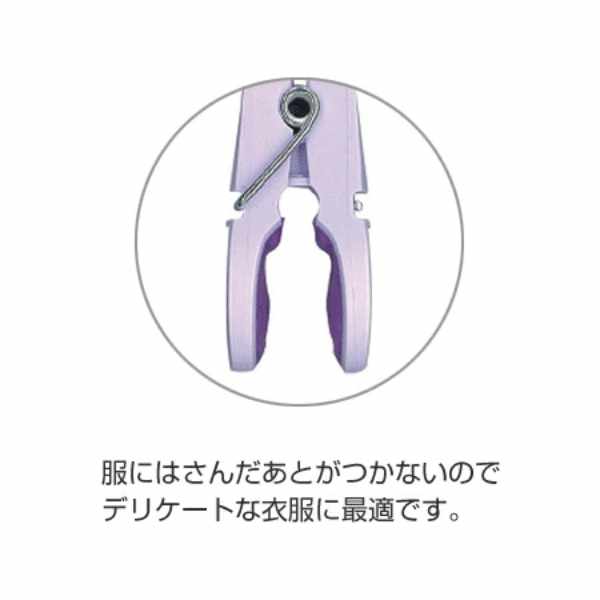 洗濯ピンチ 洗濯バサミ Laguelle 花柄ピンチ 5色アソート 12個入 ( クリップ 洗濯ばさみ 衣類用ピンチ 洗濯用品 花 フラワー あとがつかない 下着 靴下 ランドリーグッズ 12個 キッチン デスク )