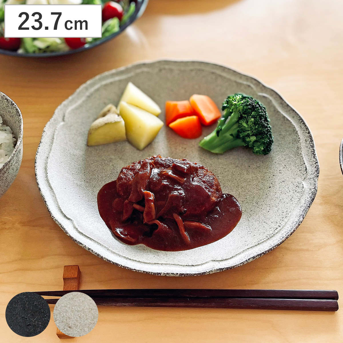 プレート Rinka 24cm （ 食洗機対応 電子レンジ対応 磁器 美濃焼 皿 お皿 食器 日本製 和モダン シンプル おしゃれ かわいい ） 【ベージュ】