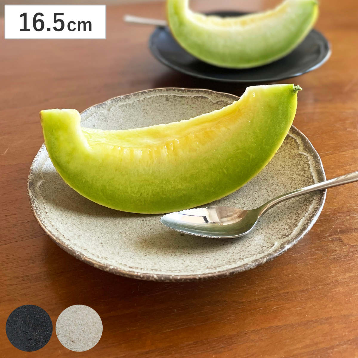 プレート Rinka 16.5cm （ 磁器 美濃焼 皿 お皿 食器 日本製 和モダン シンプル おしゃれ かわいい ） 【ベージュ】