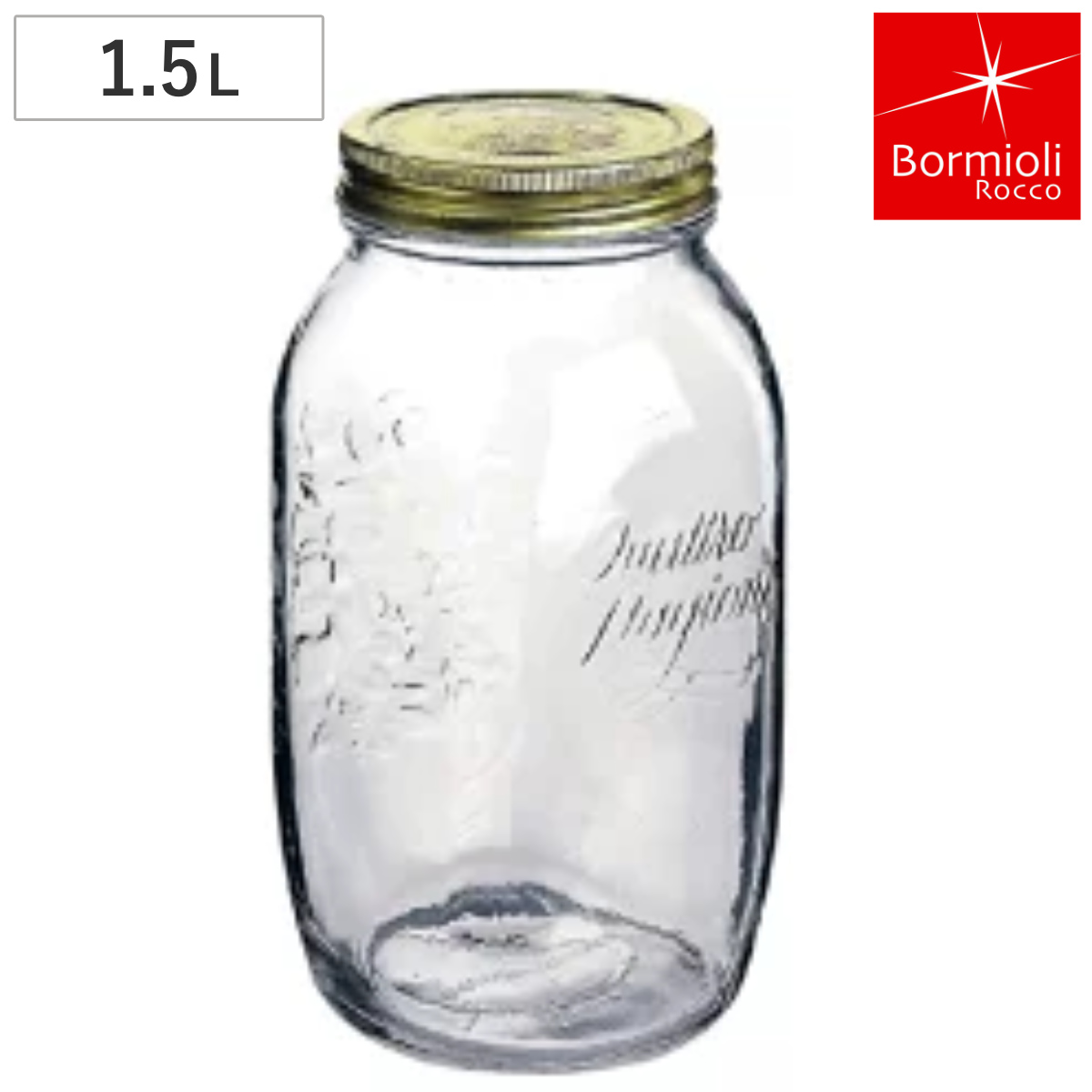 Bormioli Rocco ボルミオリ・ロッコ クアトロスタッジオーニ ジャム瓶 メタルキャップジャー 1500ml ガラス製 （ 保存容器 保存ビン キャニスター ガラス保存容器 ジャムポット ボルミオリロッコ ）