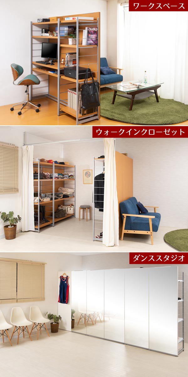 ハンガーラック 間仕切りラック 背面ミラーパネル 幅120cm ( 衣類収納 服収納 ハンガー 収納 間仕切り パーテーション 鏡付き ミラー付き 国産 ラック 収納ラック 仕切り パーティション 鏡 ミラー クローゼット 幅120 ) 【ナチュラル】 ナチュラル