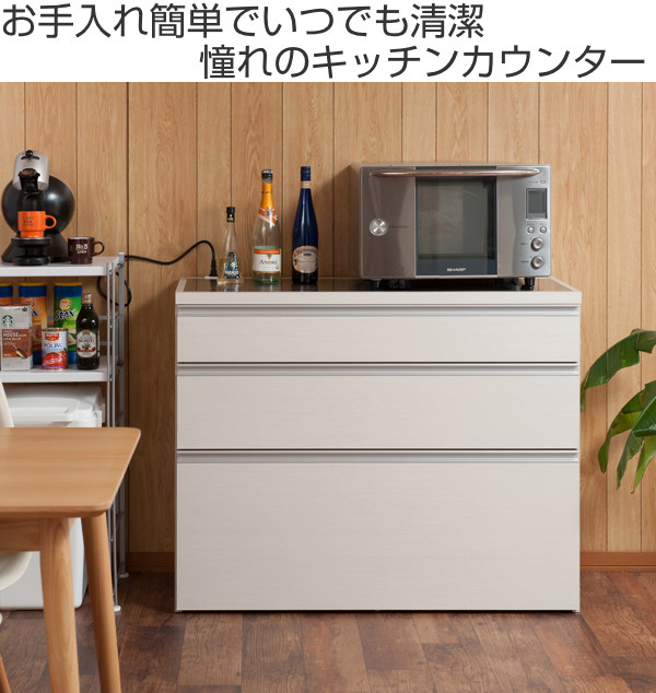 キッチンカウンター 北欧風 ステンレストップ モダンデザイン 幅110cm （ キッチンボード カップボード キッチン収納 レンジ台 台所収納  ストッカー フルスライドレール ホワイト 白 木目 キッチン 収納 国産 日本製 ） 【ナチュラル】