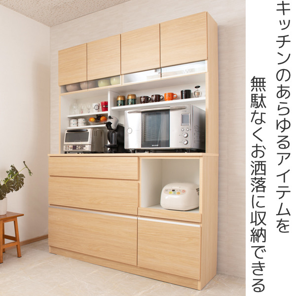 食器棚 キッチンボード 北欧風 Sugar 約幅140cm （ カップボード