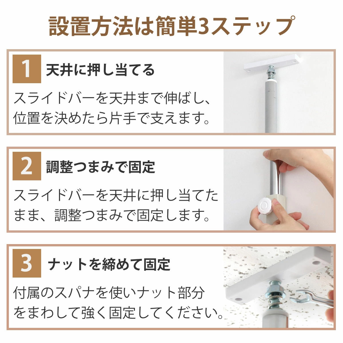 突っ張り パーテーション 連結用 幅62.5cm