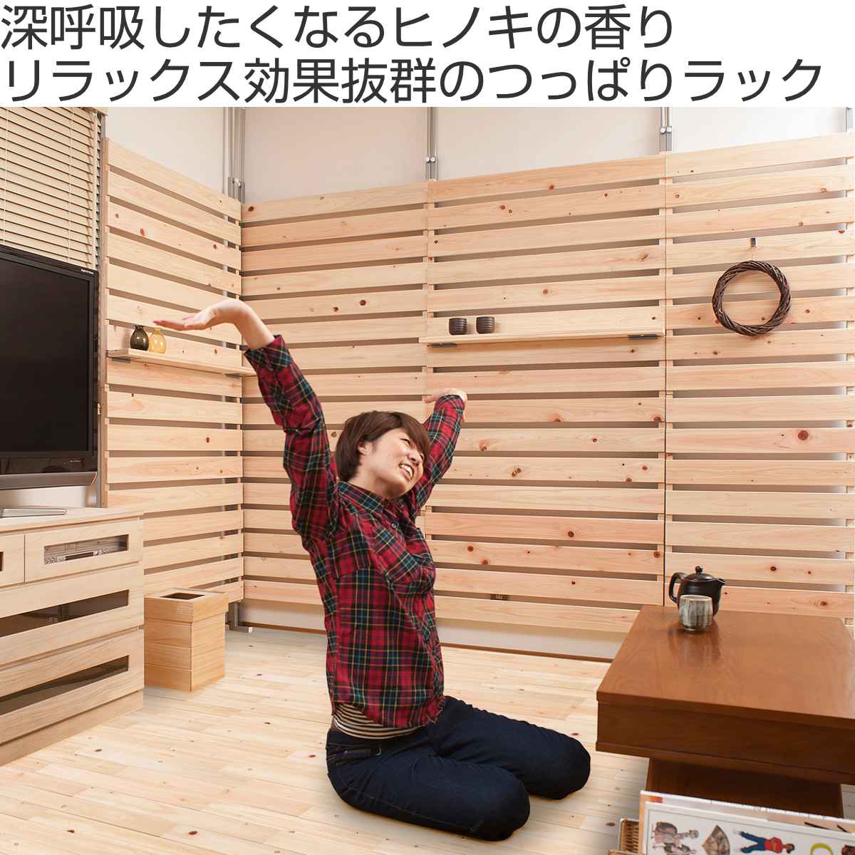 【送料無料】突っ張り木板ラダーラック（幅80cm）壁面収納　ディスプレイ