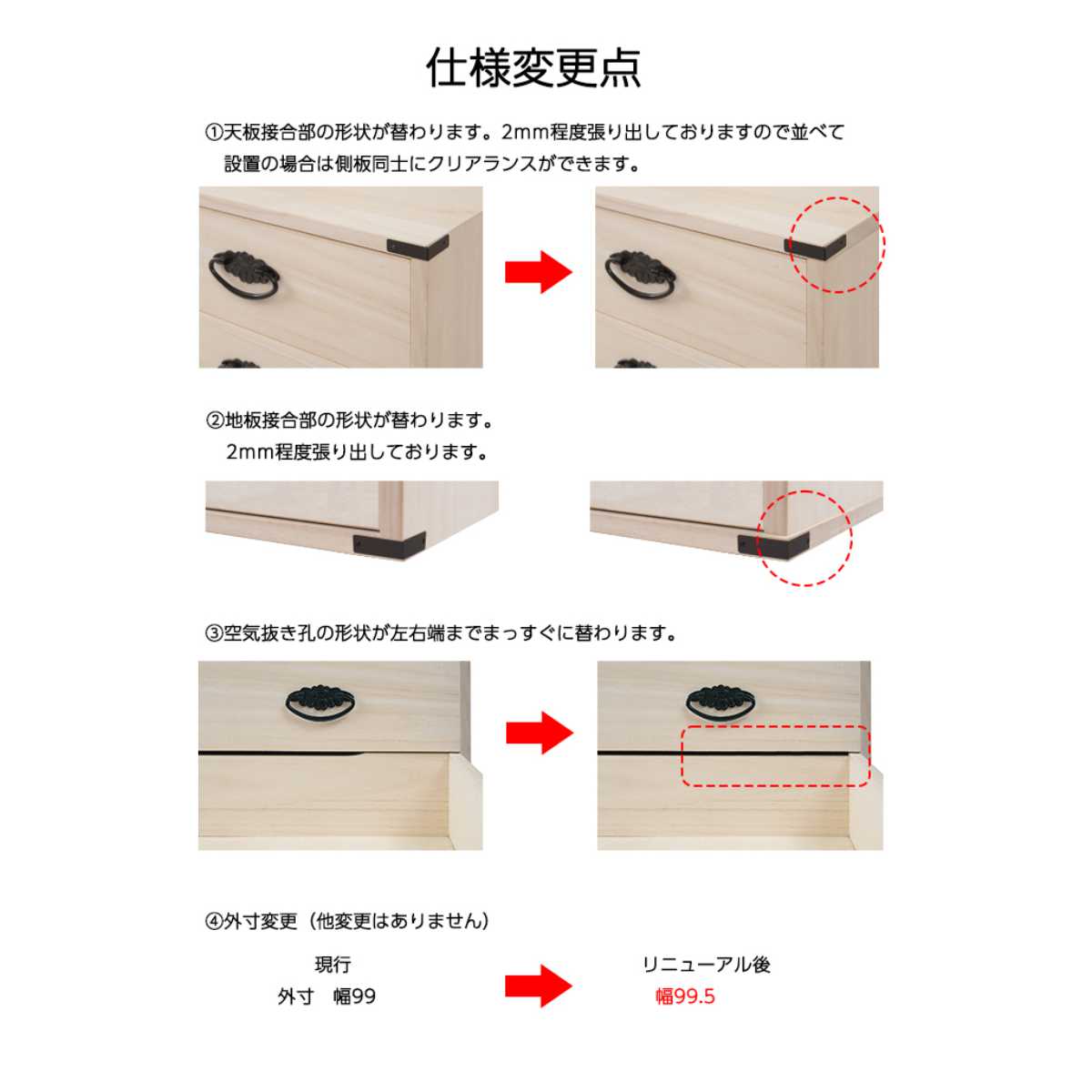 桐たんす 上置き兼用 桐タンス 浅型 5段 日本製 幅99cm （ 桐箪笥 収納 