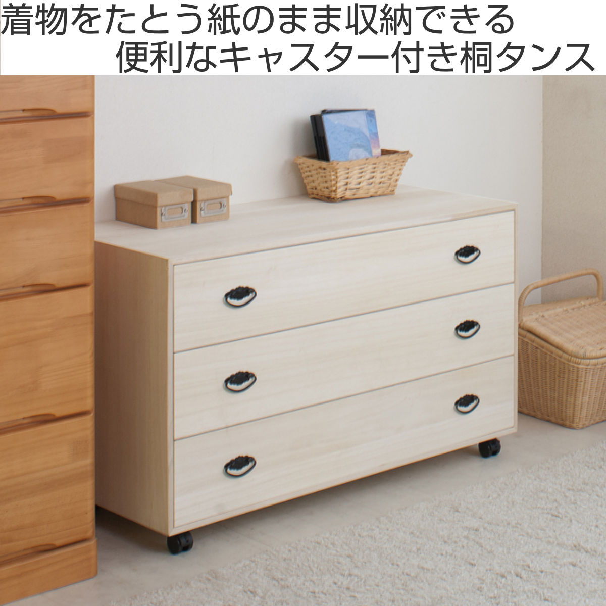 全ての 桐5段 蓋1枚 着物 収納 setonda.com