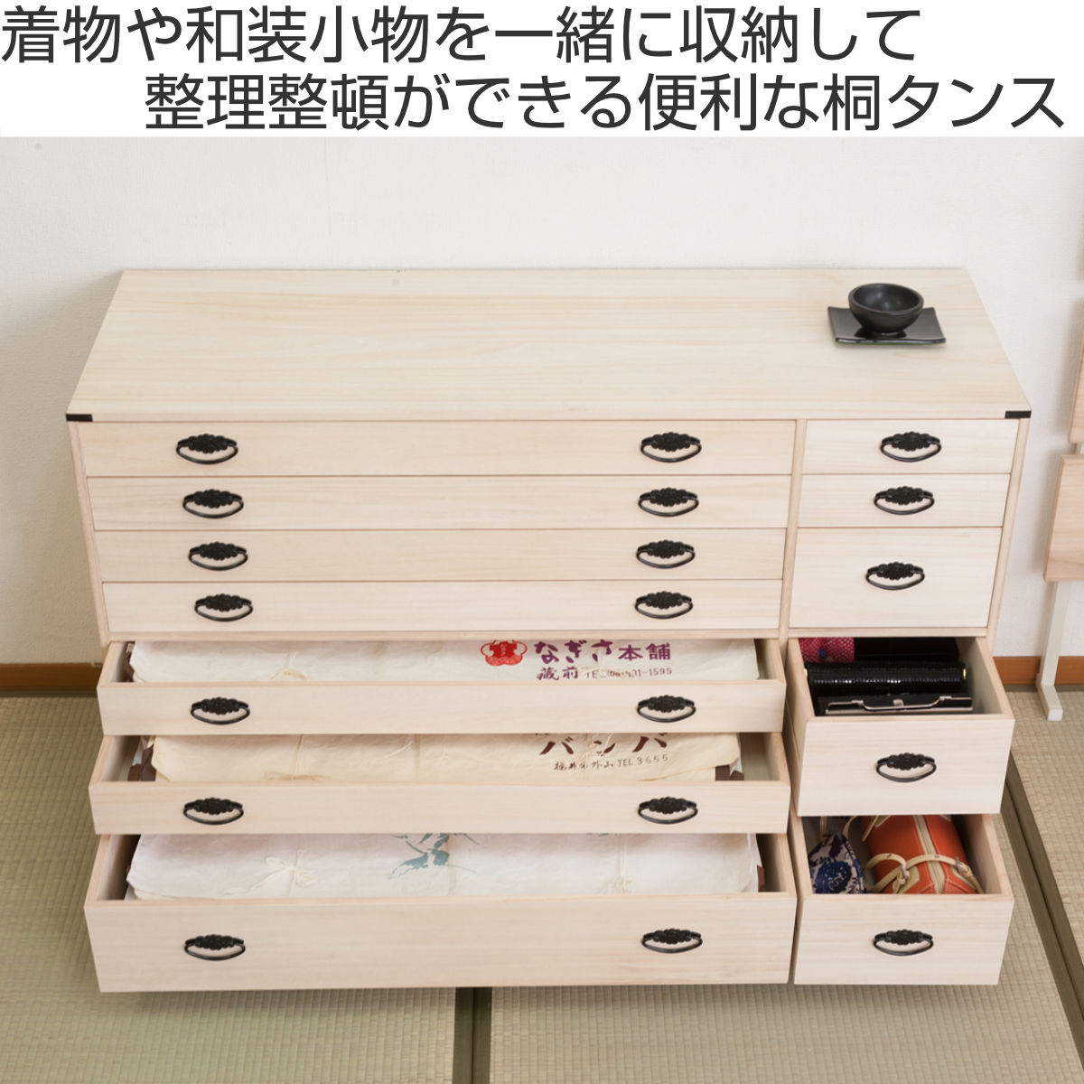 dショッピング |桐タンス 7段 桐収納 モダン 小袖引出し付 日本