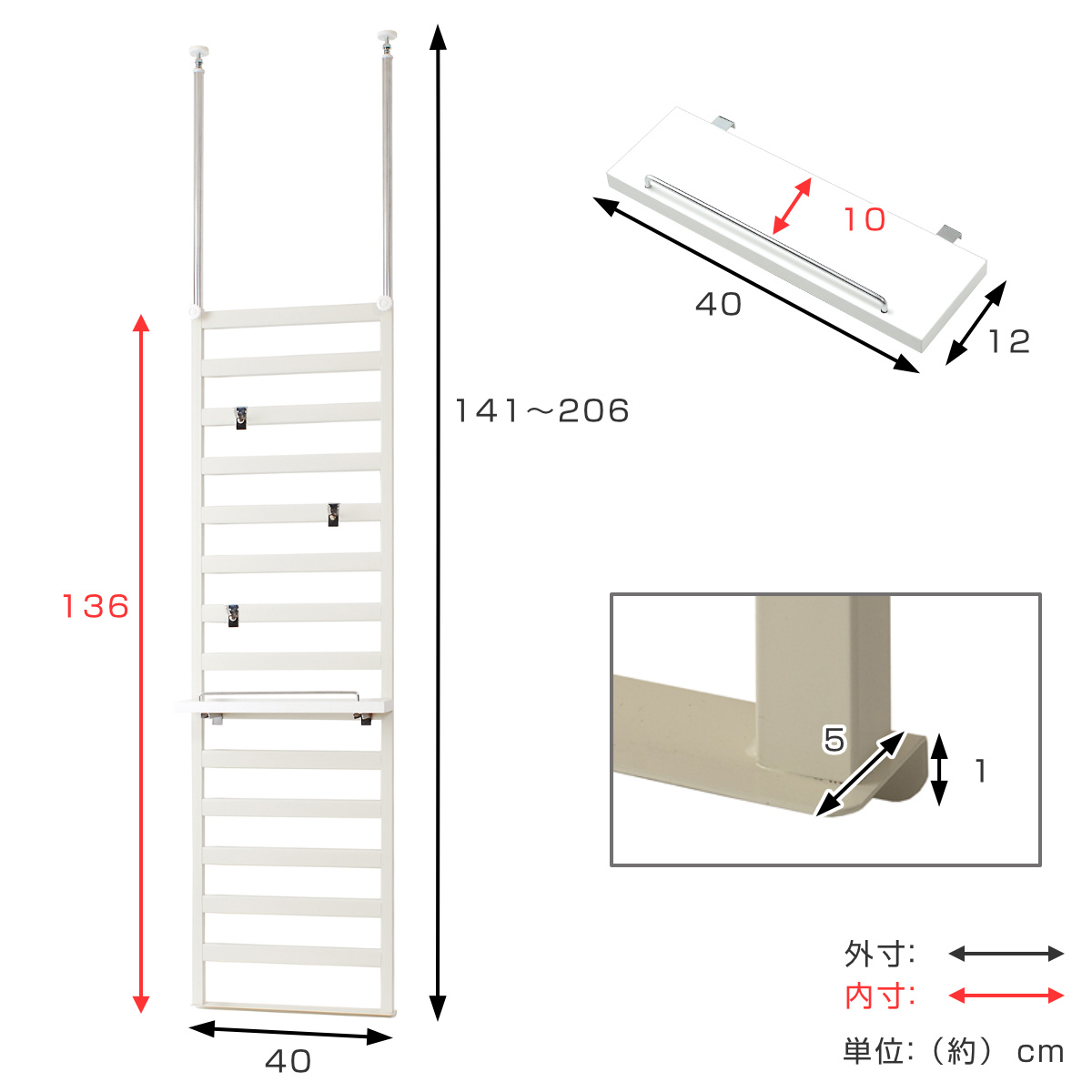 突っ張りラック 家具設置用 幅40cm 棚付き （ 突っ張りラダーラック