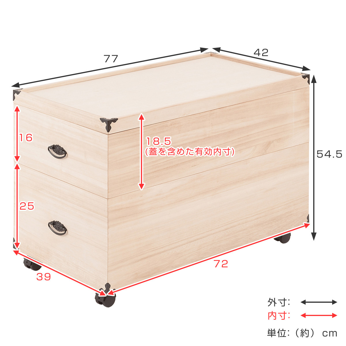 桐 衣装ケース 2段 押入れ収納 衣裳箱 キャスター付 隅金具 高さ54.5cm