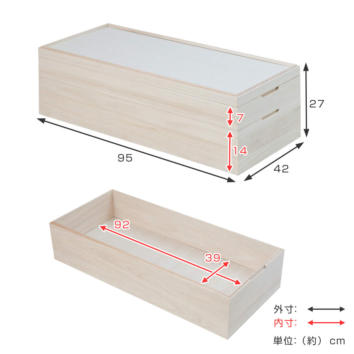 衣装箱 桐 衣装ケース 2段 積み重ねタイプ 幅95cm