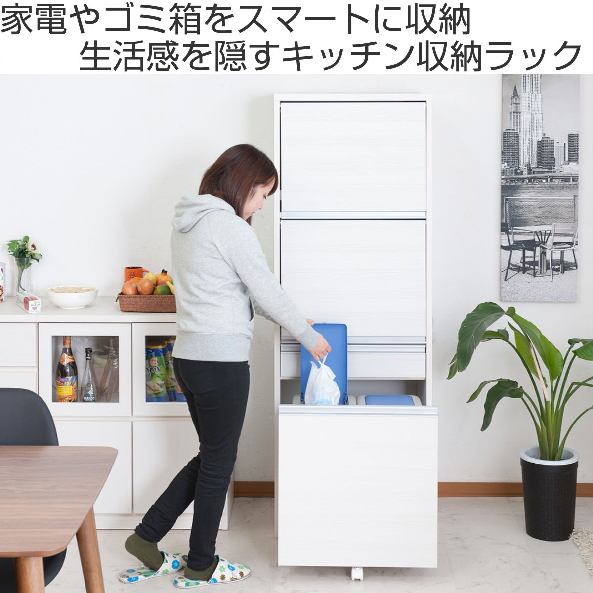 dショッピング |レンジボード 2段 扉付き ハイタイプ 家電収納 ダストボックス付 幅58cm （ 完成品 日本製 レンジ台 キッチン収納 ゴミ箱  フラップ 扉 収納 レンジラック 目隠し ゴミ箱収納 家電ラック ホワイト ） | カテゴリ：キッチン収納・食品棚の販売できる商品 ...